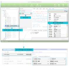 乐语 vlyyg_24.5.5 安卓app下载 截图