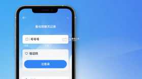 备份微聊天记录 v1.0.6 app下载免费 截图