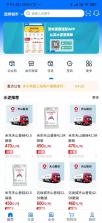 聚材通管理 v8.0.09 下载手机版 截图