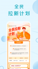 暖阳忘忧 v1.0.20 安卓app下载 截图