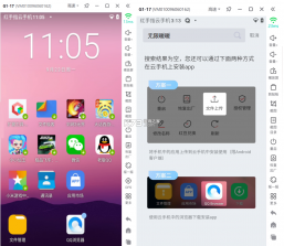 暖阳忘忧 v1.0.20 安卓app下载 截图