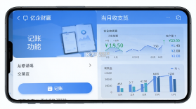 亿企财赢 v1.9.0 下载手机版 截图