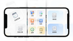 亿企财赢 v1.9.0 下载手机版 截图
