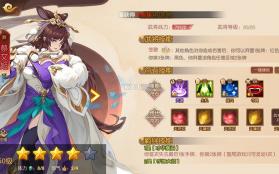 怒焰三国杀 v3.9.8 安卓app下载 截图