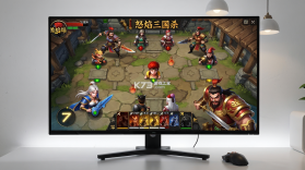 怒焰三国杀 v3.9.8 安卓app下载 截图