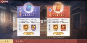 怒焰三国杀 v3.9.8 安卓app下载 截图