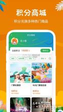 小橙智能 v2.4.25 下载app安装正版 截图