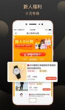 小橙智能 v2.4.25 下载app安装正版 截图