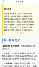 鼎教教 v2.1.45 安卓app下载 截图