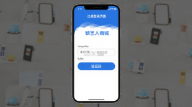 锁艺人商城 v26.09.134 app下载 截图
