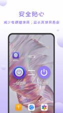 锁艺人商城 v26.09.134 app下载 截图