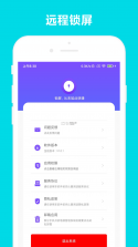 锁艺人商城 v26.09.134 app下载 截图
