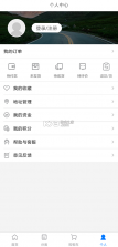 锁艺人商城 v26.09.134 app下载 截图