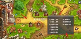 王国保卫战6新启程 v1.00.008 全解锁版 截图