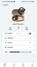 HAVIT LIFE(海威特生活) v1.3.76 安卓app下载 截图