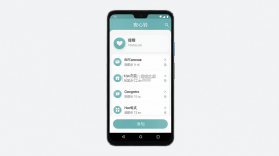 安心铃 v1.0.1 下载免费 截图