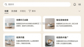 此天 v1.0.14 下载官方版 截图