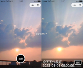 智能拍照水印相机 v4.0.0 安卓app下载 截图