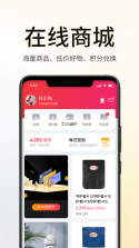 夜鹰智联 v5.1.5 安卓app下载 截图