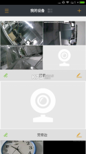 夜鹰智联 v5.1.5 安卓app下载 截图