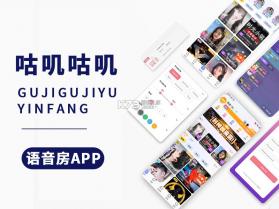 听屿 v10.3.7.0922 安卓app下载 截图