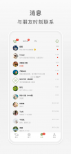 听屿 v10.3.7.0922 安卓app下载 截图