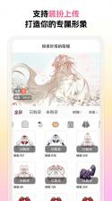 听屿 v10.3.7.0922 安卓app下载 截图