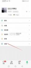 微聊天记录手机端备份 v1.0.1 app下载 截图