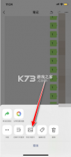 微聊天记录手机端备份 v1.0.1 app下载 截图