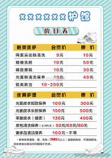 洗小闲洗衣洗鞋干洗上门 v1.5.1 安卓app下载 截图