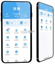 洗小闲洗衣洗鞋干洗上门 v1.5.1 安卓app下载 截图