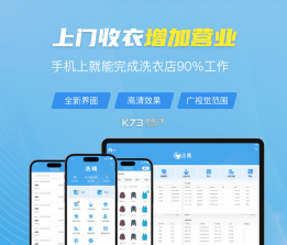 洗小闲洗衣洗鞋干洗上门 v1.5.1 安卓app下载 截图