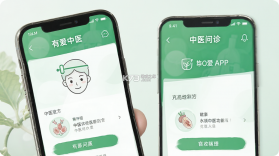 有爱中医 v1.9.11 下载官方版 截图