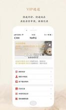 有爱中医 v1.9.11 下载官方版 截图