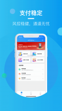 会员宝 v1.1.0 app下载 截图
