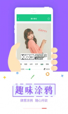 会员宝 v1.1.0 app下载 截图
