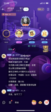 Bang v2.9.1.6 app下载 截图