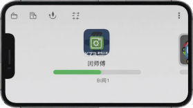 团师傅 v1.9.0 官方app下载安装 截图