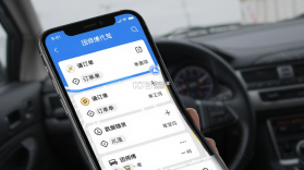 团师傅 v1.9.0 官方app下载安装 截图