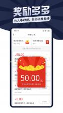 团师傅 v1.9.0 官方app下载安装 截图