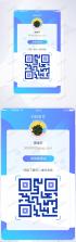 支扫描二维码 v1.0.1.1002 安卓app下载 截图