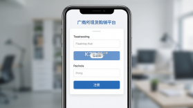 广商所现货购销平台 v1.8.4 安卓app下载 截图
