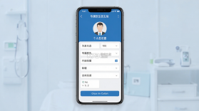 专属医生医生版 v4.9.7 安卓app下载 截图
