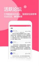 广商所现货购销平台 v1.8.4 安卓app下载 截图