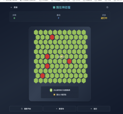 秒哒 v1.9.0.10 官方app下载安装PG 截图