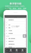 月月放大镜 v1.0.0 安卓app下载 截图