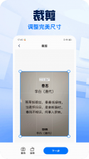 月月放大镜 v1.0.0 安卓app下载 截图