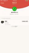 福安计算器 v1.0.0 计算器安卓版下载 截图