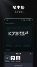 DeepAI漫剧生成 v1.1.2 下载官方版 截图