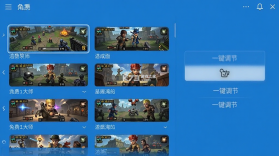 画质免费大师 v1.0.7 下载免费 截图